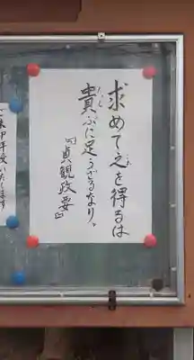 西方山極楽寺(岐阜県)
