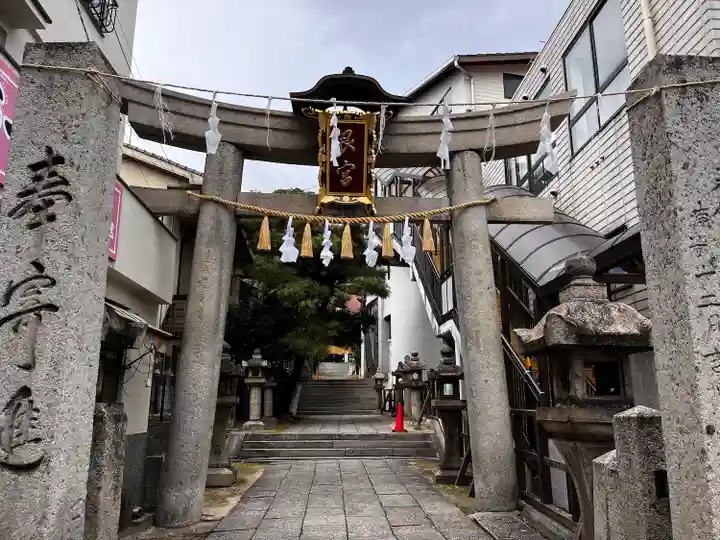 艮神社(広島県)