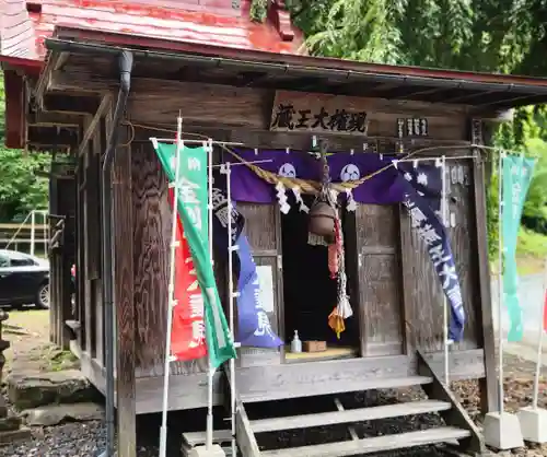 蔵王大権現の本殿・本堂