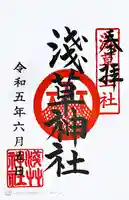 浅草神社(東京都)