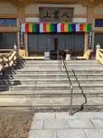 東林院(種蒔大師)(徳島県)