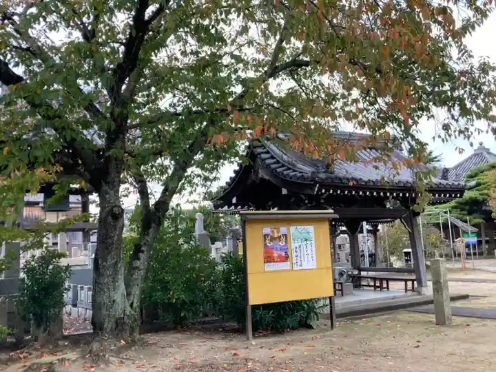 十輪寺の手水舎