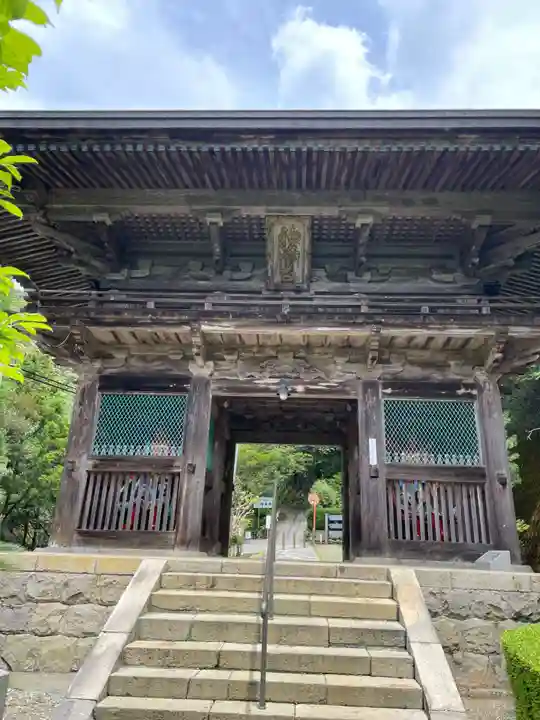 神峯寺(高知県)