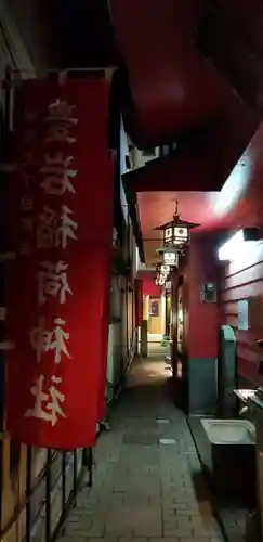 豊岩稲荷神社のその他建物