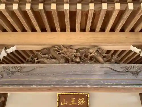 教行寺(千葉県)