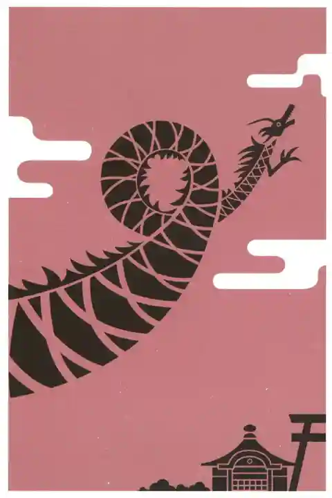 龍光寺(愛媛県)