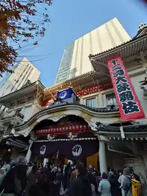 歌舞伎稲荷神社(東京都)