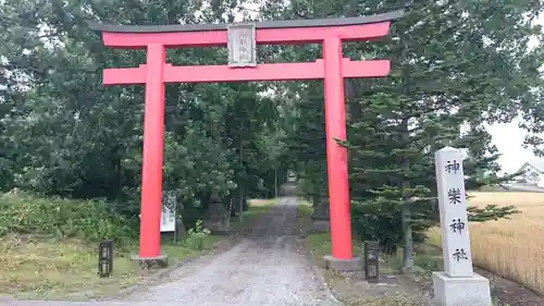 神楽神社の鳥居