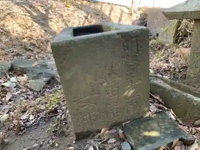 道祖神社の手水舎