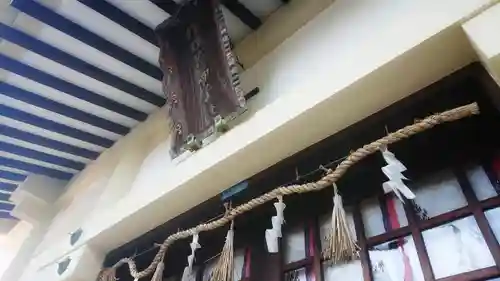 修理若御子社の本殿・本堂