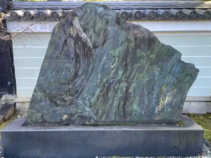 廬山寺(廬山天台講寺)(京都府)