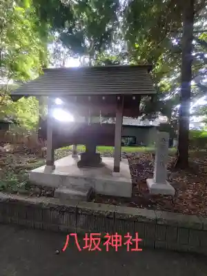 五社神社(神奈川県)