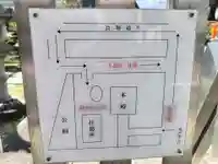 土佐稲荷神社(大阪府)