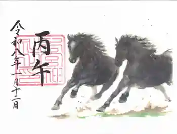 下総国三山 二宮神社の御朱印 2026年01月