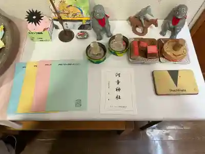 かっぱ神社(長野県)