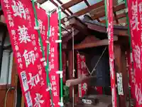 永福寺(蛸薬師堂)(京都府)