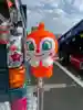 ちぃたん