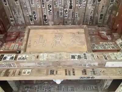 杉本寺の山門・神門