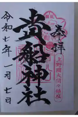 書き置き