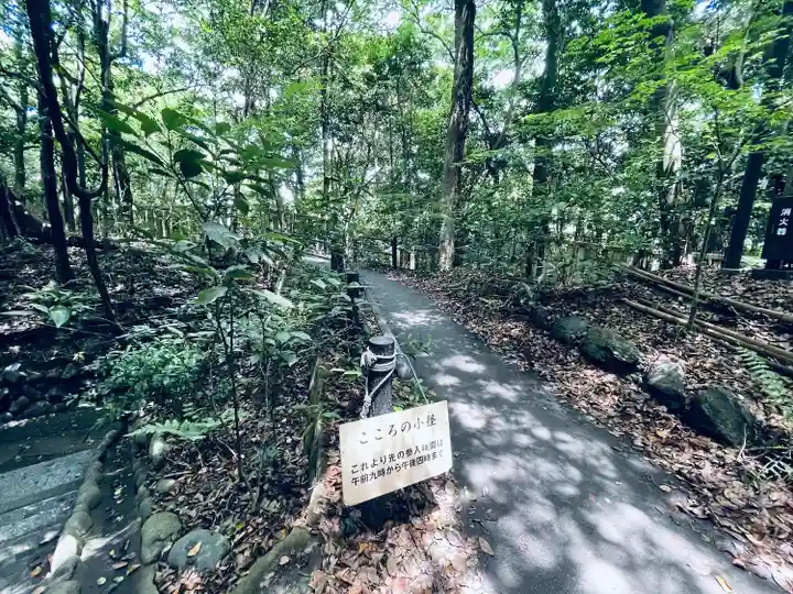 熱田神宮(愛知県)
