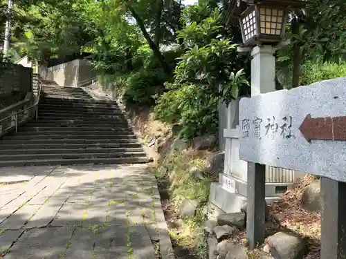 志波彦神社・鹽竈神社(宮城県)