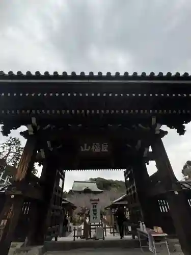建長寺(神奈川県)