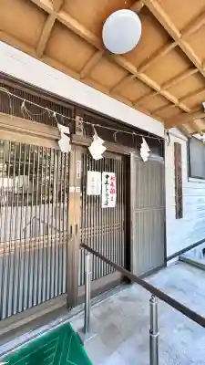 雷公神社(北海道)
