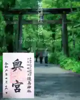 穂高神社奥宮(長野県)