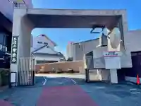 常楽寺の{uncategorized: "未分類", other: "その他", undefined: "問題あり", building: "その他建物", grave: "お墓", sacred_gate: "鳥居", guardian: "狛犬", statue: "像", buddha: "仏像", history: "歴史", nature: "自然", garden: "庭園", animal: "動物", pagoda: "塔", temizu: "手水舎", mountain_gate: "山門・神門", sanctuary: "本殿・本堂", subordinate: "末社・摂社", art: "芸術", scenery: "景色", jizo: "地蔵", ema: "絵馬", goshuin: "御朱印", omikuji: "おみくじ", items: "授与品その他", amulet: "お守り", goshuincho: "御朱印帳", eats: "食事", festival: "お祭り", votive_dance: "神楽", shichigosan: "七五三参", wedding: "結婚式", experience: "体験その他", initially: "初詣", around: "周辺", anti_infection: "感染症対策"}