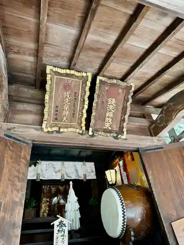 銭洗弁財天宇賀福神社(神奈川県)