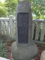 漢國神社(奈良県)