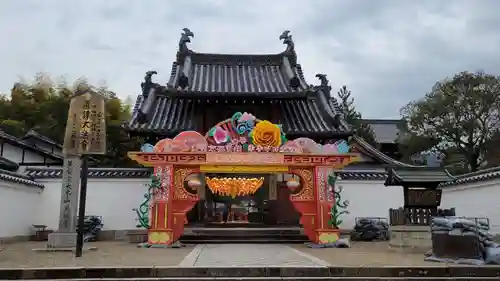 萬福寺(京都府)