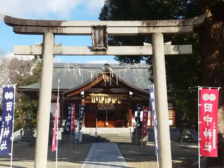 田中神社(京都府)