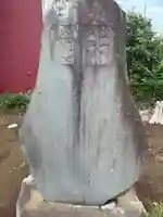 鹿島神社(千葉県)