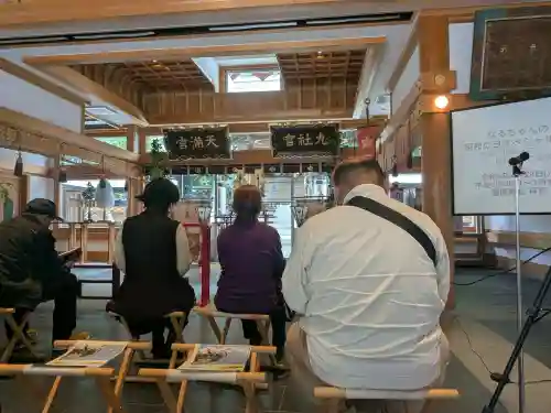 菅原神社(三重県)