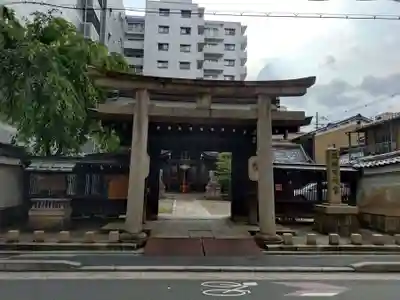 五條天神宮(京都府)