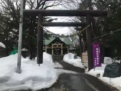 月寒神社(北海道)