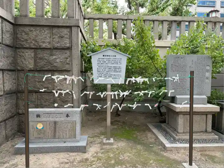 難波神社(大阪府)