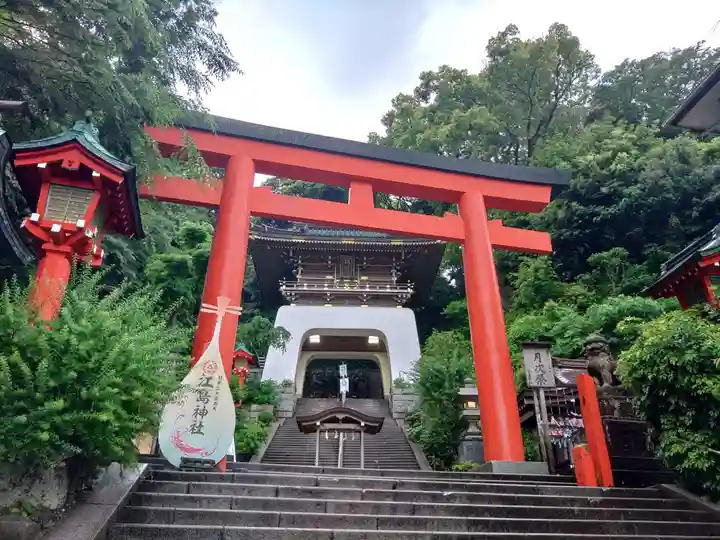 江島神社(神奈川県)