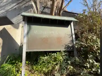 龍渓寺奏庵の{uncategorized: "未分類", other: "その他", undefined: "問題あり", building: "その他建物", grave: "お墓", sacred_gate: "鳥居", guardian: "狛犬", statue: "像", buddha: "仏像", history: "歴史", nature: "自然", garden: "庭園", animal: "動物", pagoda: "塔", temizu: "手水舎", mountain_gate: "山門・神門", sanctuary: "本殿・本堂", subordinate: "末社・摂社", art: "芸術", scenery: "景色", jizo: "地蔵", ema: "絵馬", goshuin: "御朱印", omikuji: "おみくじ", items: "授与品その他", amulet: "お守り", goshuincho: "御朱印帳", eats: "食事", festival: "お祭り", votive_dance: "神楽", shichigosan: "七五三参", wedding: "結婚式", experience: "体験その他", initially: "初詣", around: "周辺", anti_infection: "感染症対策"}