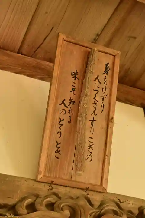 川崎神社(愛媛県)