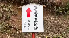 加茂神社(岡山県)