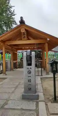 四天王寺(大阪府)