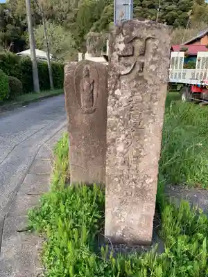 愛宕神社(千葉県)