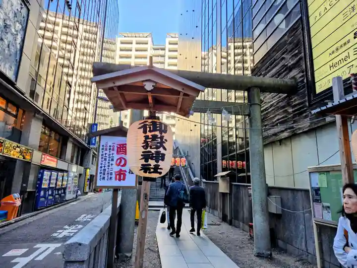 宮益御嶽神社のお祭り