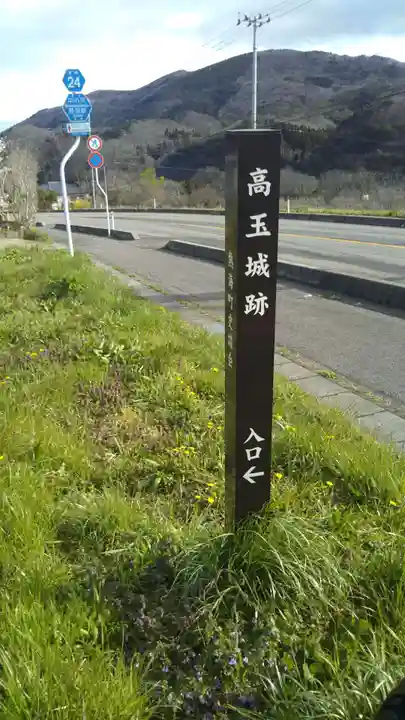 愛宕神社の周辺