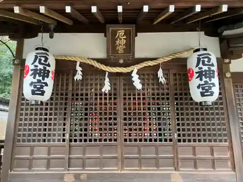 六甲八幡神社(兵庫県)