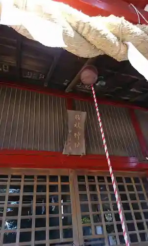 日枝神社の本殿・本堂