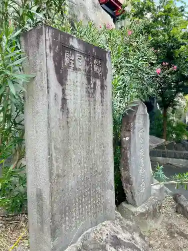 雲岸寺(山梨県)