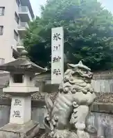 白金氷川神社(東京都)